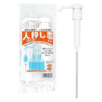 驍品 ポンプディスペンサー　人押し君（３０cc）（ひとおしくん） PDI1101 | RING RING