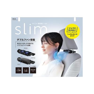 ネッククーラー（車、バイク、自転車）のおすすめ人気商品一覧 通販
