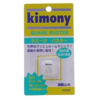 kimony（キモニー） (KVI205/CL)クエ-クバスタ-　カラー：CL | RING RING