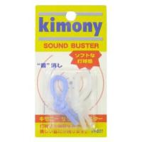 kimony（キモニー） (KVI207/BL)キモニ-　KVI207サウンドバスタ-　カラー：BL | RING RING
