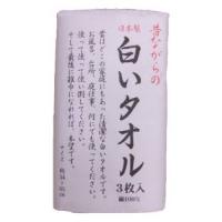 林(Hayashi) 林 昔ながらの白いタオル 3枚入 | RING RING
