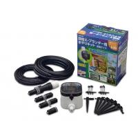 タカギ 自動水やり 水やりスターターキットタイマー付(鉢植え用