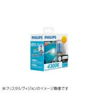 PHILIPPS フィリップス H12 クリスタルビジョン H1 12V55W ハロゲン球 H1-2 | RING RING