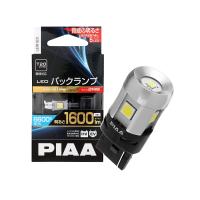 バックランプ用バルブ LED 6600K 超高照度化を実現 1600lm 12V 7W 車検対応 T20 定電流＆イン... | RING RING