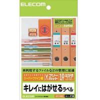 ELECOM エレコム フリーカットラベル ハイグレード紙 再剥離タイプ(はがきサイズ)(EDT-FHKS) | エクセレントショップ