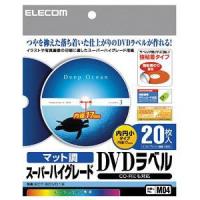 ELECOM エレコム ELECOM メディアラベル スーパーハイグレード 強粘着 DVD 17mm EDT-SDVD1S | エクセレントショップ