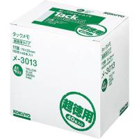 コクヨ タックメモ超徳用付箋タイプ74×25mm100枚×40本4色ミックス (メ-3013) | エクセレントショップ