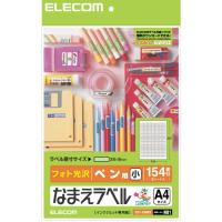 ELECOM エレコム なまえラベル ペン用・小 | エクセレントショップ