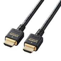 ELECOM エレコム HDMIケーブル/HDMI2.1/ウルトラハイスピード/2.0m/ブラック(CAC-HD21E20BK) | エクセレントショップ