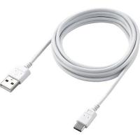 ELECOM エレコム エレコム USB Type-Cケーブル スマホ用 (A-C) 極細 2.0m ホワイト MPA-ACX20WH2 | エクセレントショップ