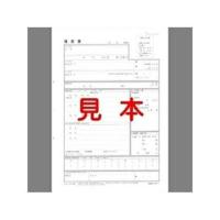 日本法令 労務 11-5 ロウム 11-5 | エクセレントショップ