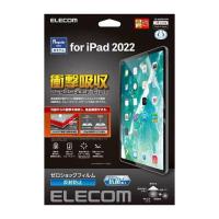 ELECOM エレコム エレコム iPad 10.9 第10世代 (2022モデル) 保護フィルム 反射防止 衝撃吸収 抗菌 TB-A22RFLFPN | エクセレントショップ
