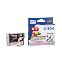 EPSON エプソン インクカートリッジ(ライトマゼンタ)(ICLM50A2) | エクセレントショップ