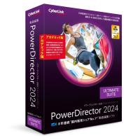 サイバーリンク PowerDirector 2024 Ultimate Suite アカデミック版(PDR22ULSAC-001) | エクセレントショップ