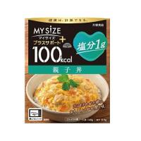 大塚食品 100kcal マイサイズ プラスサポート 塩分1g (839843311) 親子丼 | エクセレントショップ