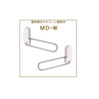 川口技研 スクリーン MD型 左右1組 MD-W ホワイト 004-00753 | エクセレントショップ