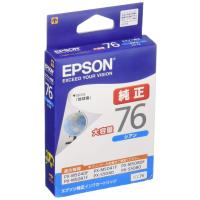 EPSON エプソン 純正インクカートリッジ ICC76 シアン 大容量　(目印：地球儀) | エクセレントショップ