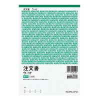 コクヨ 複写簿注文書A5タテ型50組 (ウ-17) ****** 販売単位 1セット(10個入)***** 入数:10 | エクセレントショップ