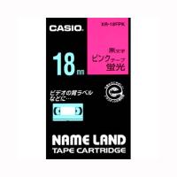 CASIO カシオ カシオ ラベルライター ネームランド テープ 18mm XR-18FPK 蛍光ピンク | エクセレントショップ