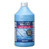 シュアラスター クリーナーシャンプー S-32 900ml | エクセレントショップ