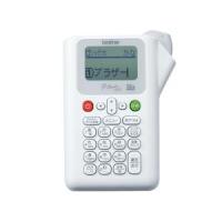 BROTHER ブラザー ピータッチ ラベルライター ホワイト(PT-J100W) | エクセレントショップ