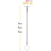 川口技研 ホスクリーン SPE-W 室内用物干し ホワイト 004-0670 入数:2 | エクセレントショップ