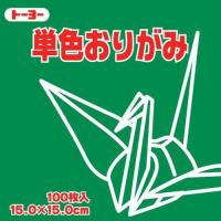 カウモール 単色折り紙 15×15cm 100枚 緑 | エクセレントショップ