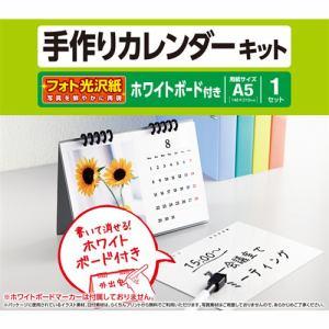 カレンダー キットの商品一覧 通販 - Yahoo!ショッピング カレンダー キットの商品一覧 通販 - Yahoo!ショッピング