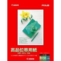 CANON キャノン カラーBJ用 高品位専用紙 HR101SB4 B4x50枚 1033A021 (HR-101SB4) | エクセレントショップ