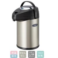 ピーコック ステンレスエアーポット 3.0L MPS-30 (1035144) | エクセレントショップ