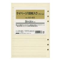 日本能率協会 リフィル(A5-451)「単位:サツ」 | エクセレントショップ