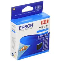 EPSON エプソン エプソン KUIC インクカートリッジ(KUI-C)　シアン | エクセレントショップ