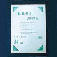 オストリッチ PPC用原稿用紙5粍(フ-517 A4)「単位:サツ」 | エクセレントショップ