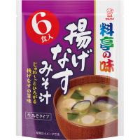 マルコメ 料亭の味 揚げなす お徳用 18g×6食入 | エクセレントショップ