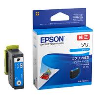 EPSON エプソン インクカートリッジ　ソリ　シアン　SOR-C | エクセレントショップ