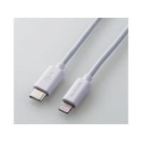 ELECOM エレコム USB-C to Lightningケーブル(スタンダード)　2.0m　ホワイト MPA-CL20WH 1本 | エクセレントショップ