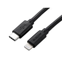 ELECOM エレコム USB C-Lightningケーブル/やわらか/2.0m/ブラック MPA-CLY20BK(MPA-CLY20BK) | エクセレントショップ