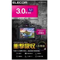 ELECOM エレコム デジカメ液晶保護フィルム　3.0インチ（3：2）　高光沢　AR　高精細　衝撃吸収 0 DFL-H3032PGHD 1枚 | エクセレントショップ
