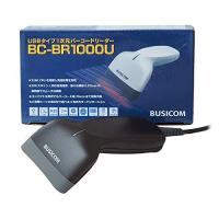 BUSICOM ビジコム ビジコム 省電力バーコードリーダー USB (ブラック) BC-BR1000U-B | エクセレントショップ