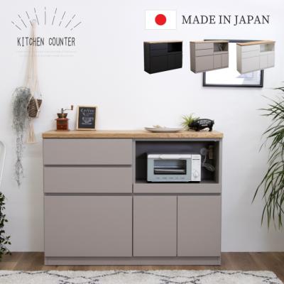 大川家具 キッチンカウンター120（家具、インテリア用品）のおすすめ