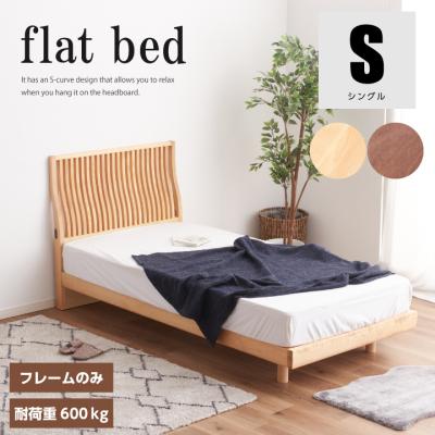 ニトリベット シングル(ベッド、マットレス)の商品一覧 | 家具 ニトリベット シングル(ベッド、マットレス)の商品一覧 | 家具