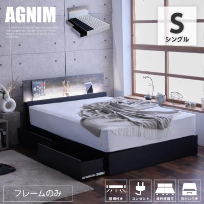 ニトリベット シングル(ベッド、マットレス)の商品一覧 | 家具 ニトリベット シングル(ベッド、マットレス)の商品一覧 | 家具