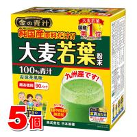 日本薬健 金の青汁 純国産大麦若葉 90包　×5個 | 杏林堂ヤフー店