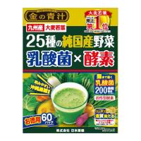 日本薬健 金の青汁 25種の純国産野菜 乳酸菌×酵素 60包 | 杏林堂ヤフー店
