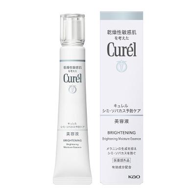キュレル 美容液の商品一覧 通販 - Yahoo!ショッピング