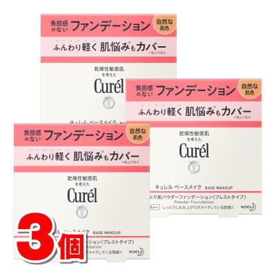 Curel パウダーファンデーション（本体/詰め替え：本体