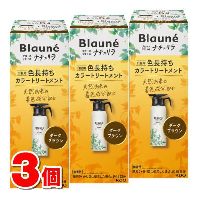 花王 リライズのおすすめ人気商品一覧 通販 - Yahoo!ショッピング