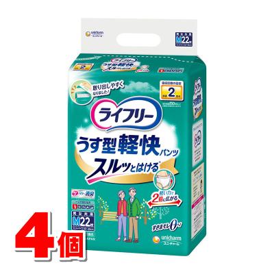杏林堂ヤフー店 - 大人用紙おむつ｜Yahoo!ショッピング