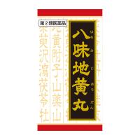 【第2類医薬品】 クラシエ薬品 漢方八味地黄丸料エキス錠 540錠 ■ ○ | 杏林堂ヤフー店