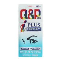 【第3類医薬品】 興和 キューピーコーワi プラス 180錠 【セルフメディケーション税制対象商品】 ○ | 杏林堂ヤフー店